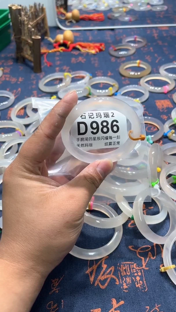 玛瑙/玉髓手镯未镶嵌D986