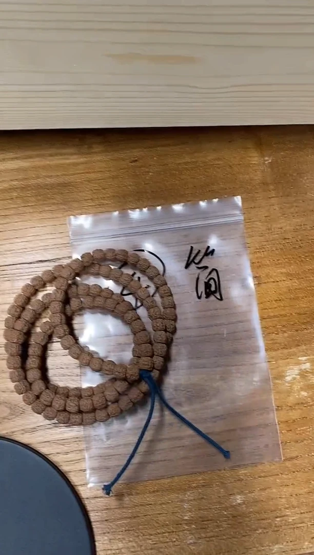 手串金刚菩提简*【薈供】金刚菩提 黄点龙108长串