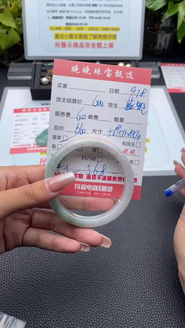 未镶嵌手镯翡翠手镯