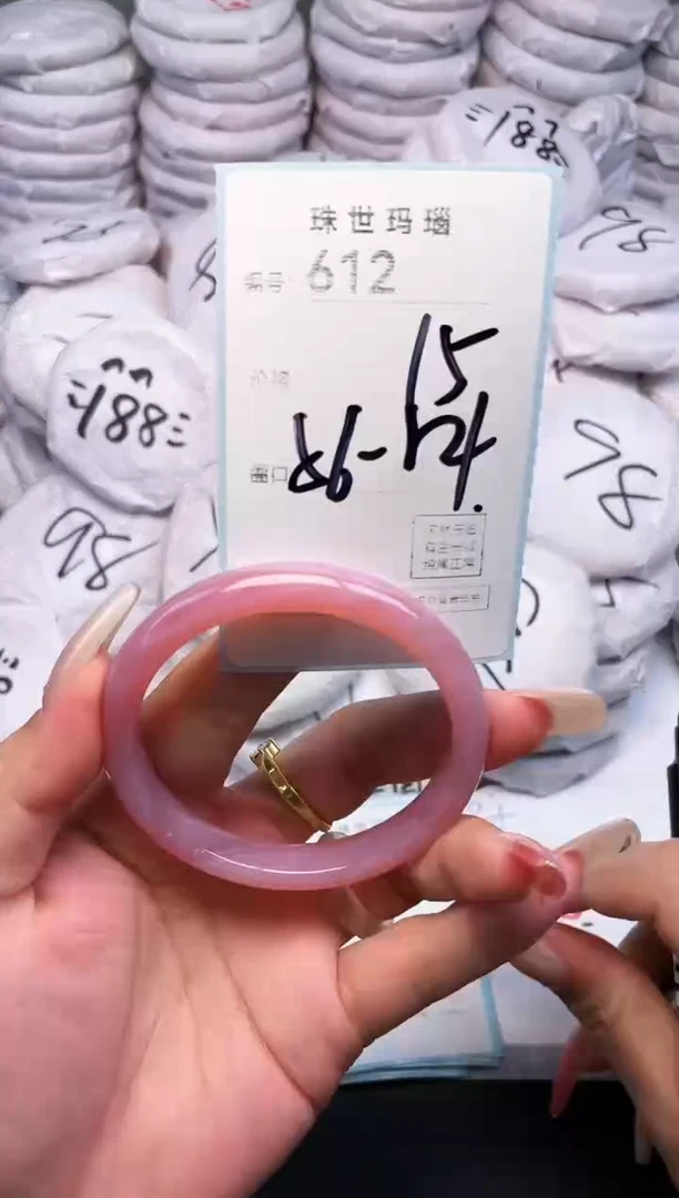 手镯玛瑙/玉髓未镶嵌612
