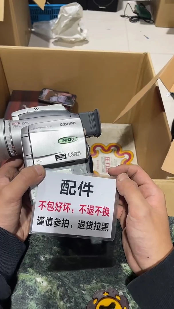 老*?中古二手不退不换A773