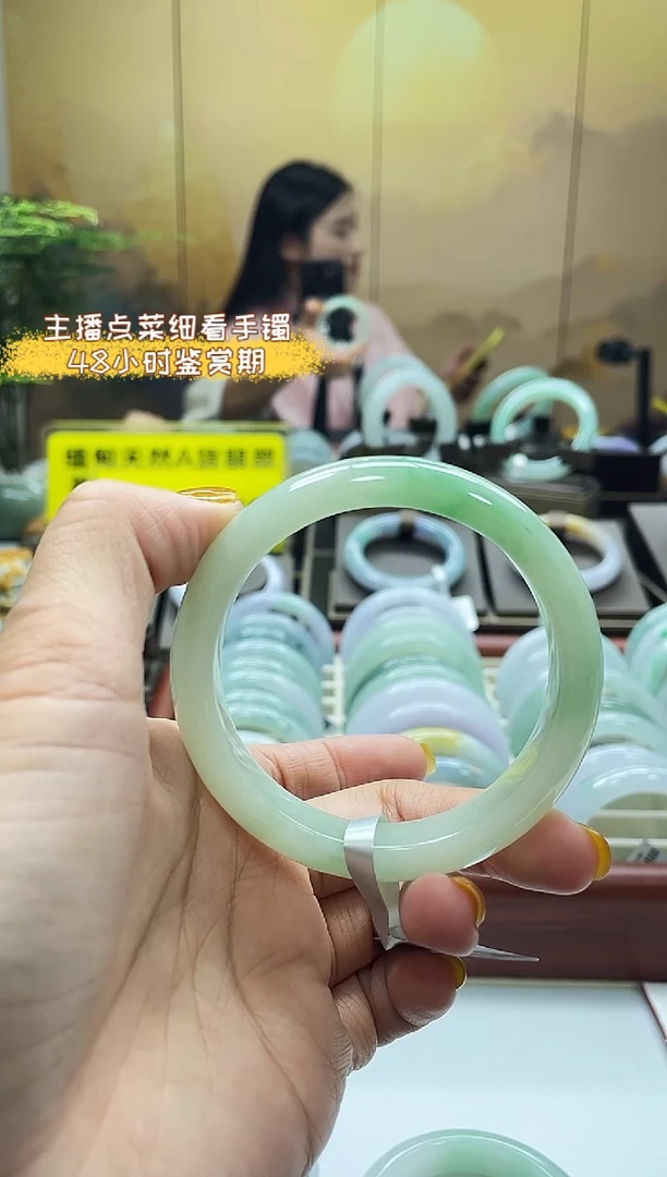 未镶嵌手镯翡翠2222号 56.57