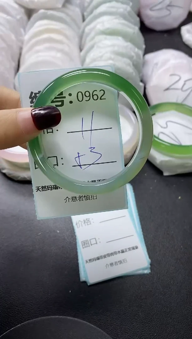 【闪购商品】玛瑙/玉髓手镯未镶嵌962