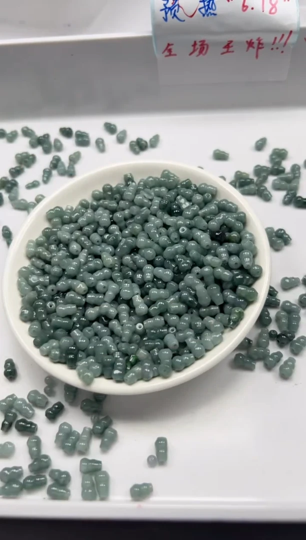 翡翠未镶嵌颈饰w2294翡翠蓝水葫芦8*5mm*10颗