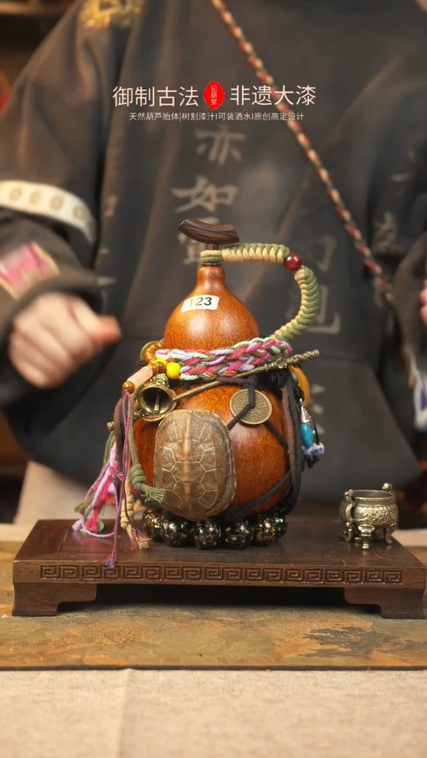 【闪购商品】123大漆葫芦一物一拍记葫堂出品