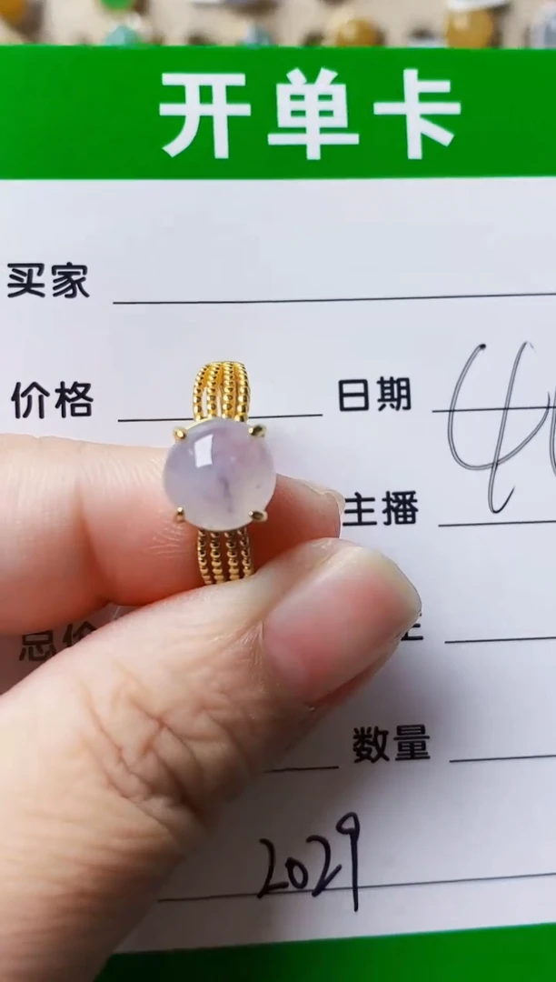 银S925镶嵌戒指翡翠2029