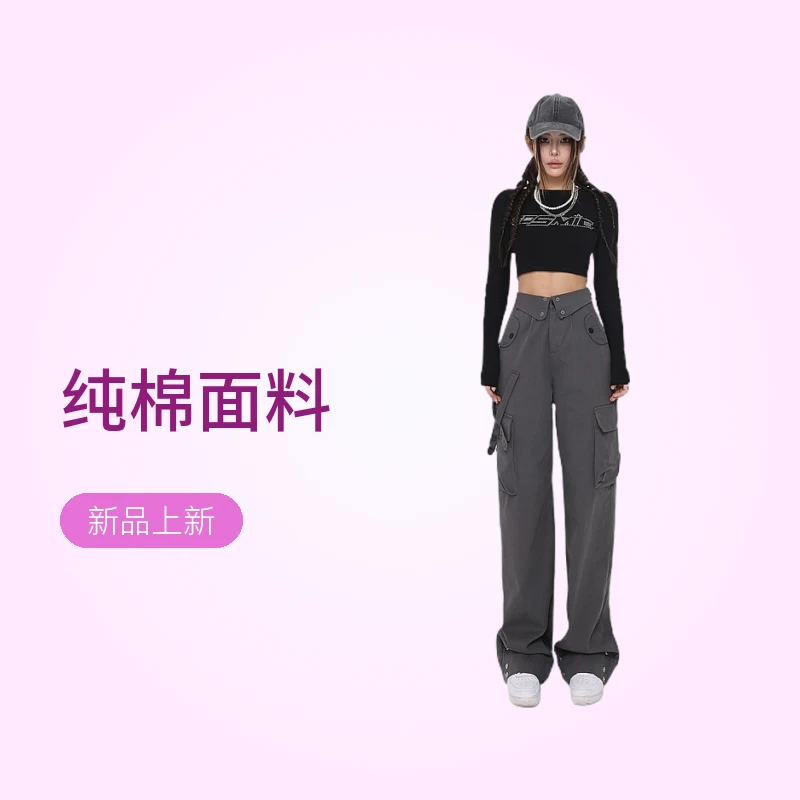 美式工装裤女秋冬街头翻盖腰头多口袋设计感百搭辣妹直筒休闲裤潮