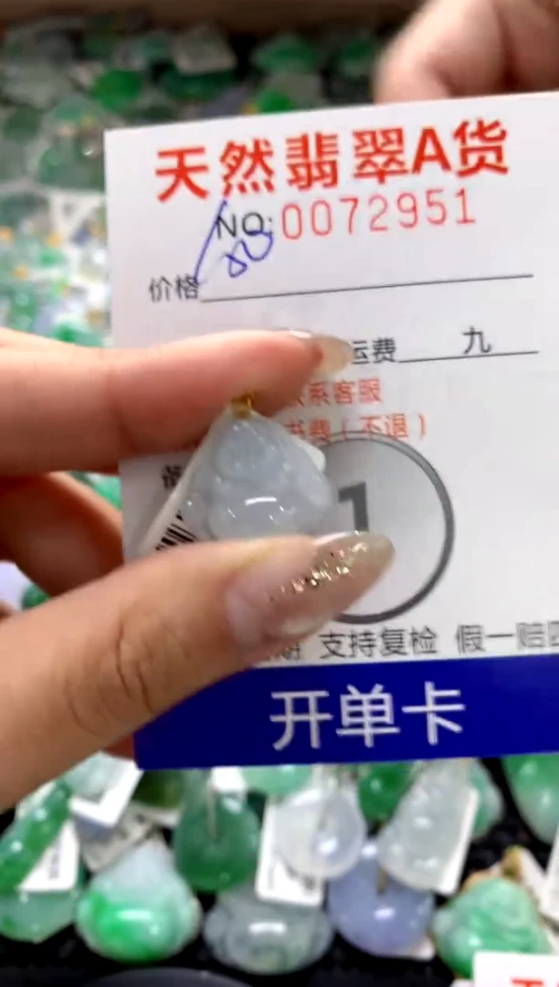 颈饰18K金镶嵌翡翠1111111111111111