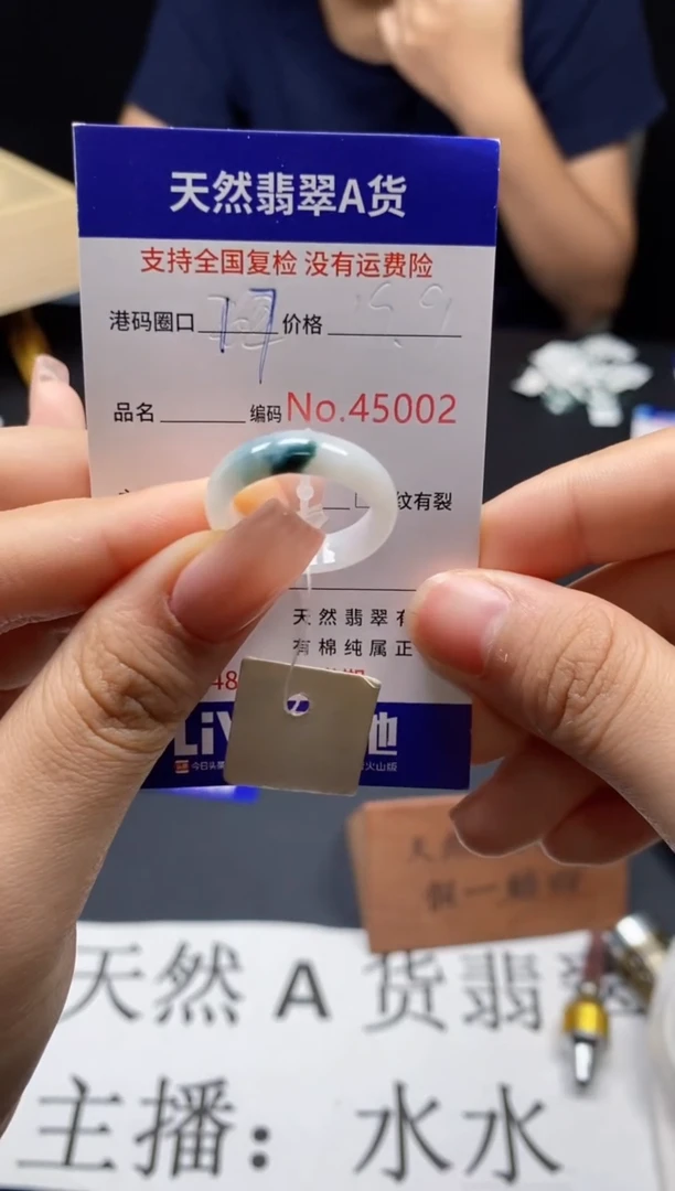 未镶嵌戒指翡翠天然A货翡翠5002