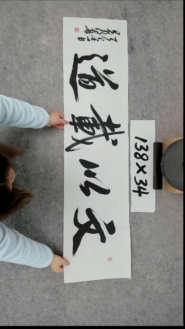 书法吕老师书法作品