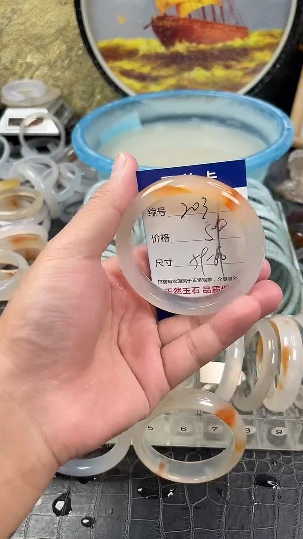 手镯玛瑙未镶嵌卡片编号203