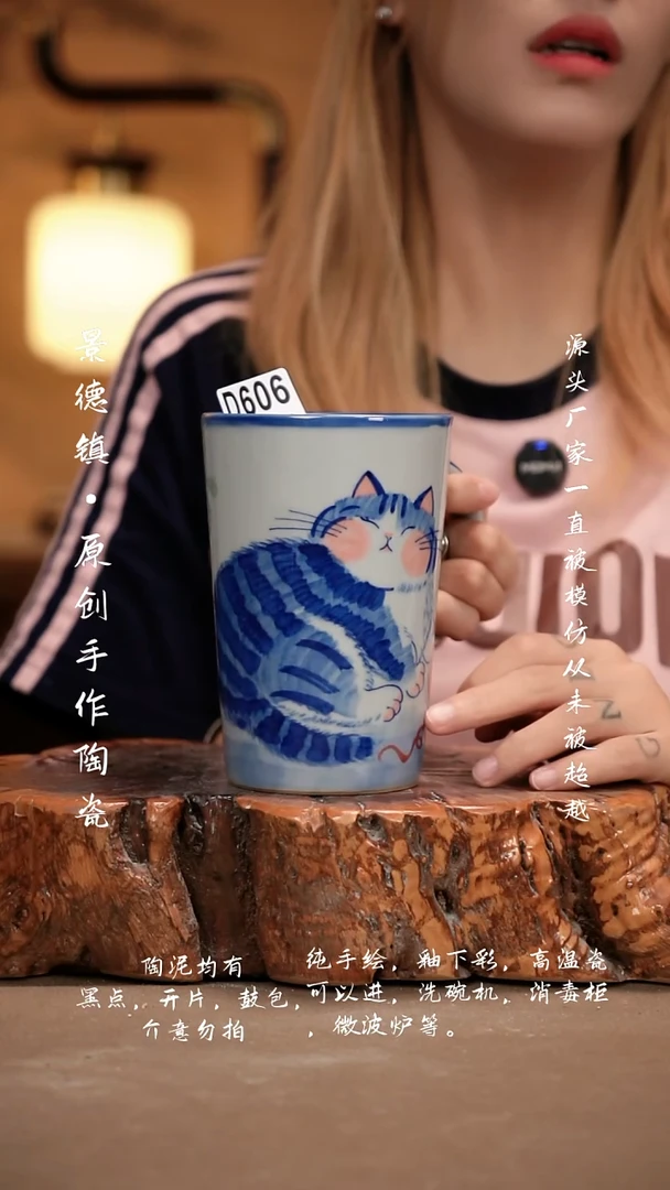 其他猫**果D606新十二器瓷器