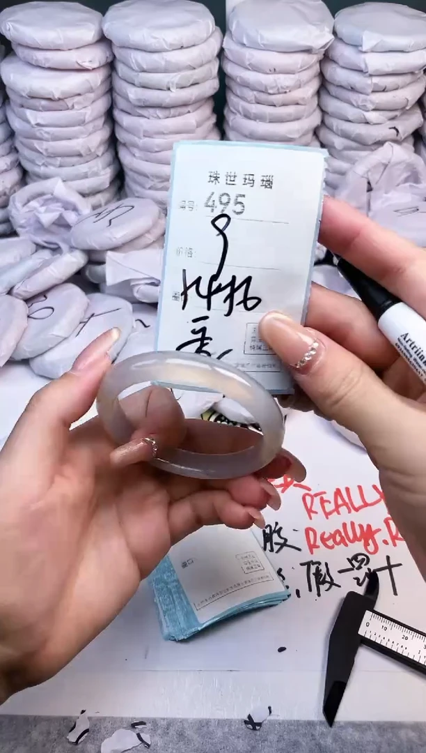 手镯玛瑙/玉髓未镶嵌495