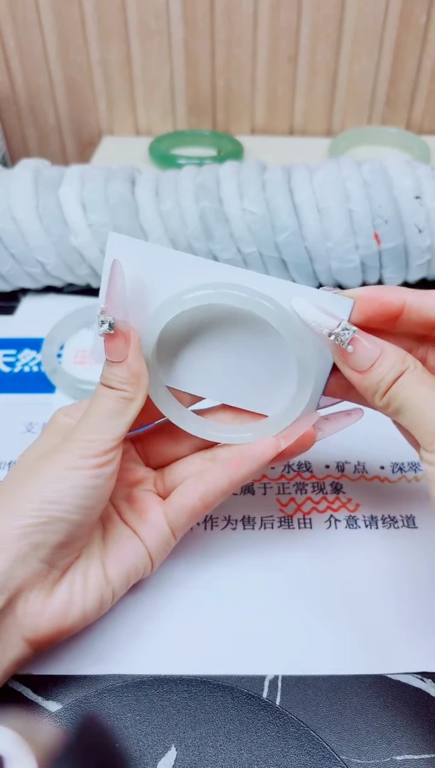 未镶嵌手镯石英质玉133/54