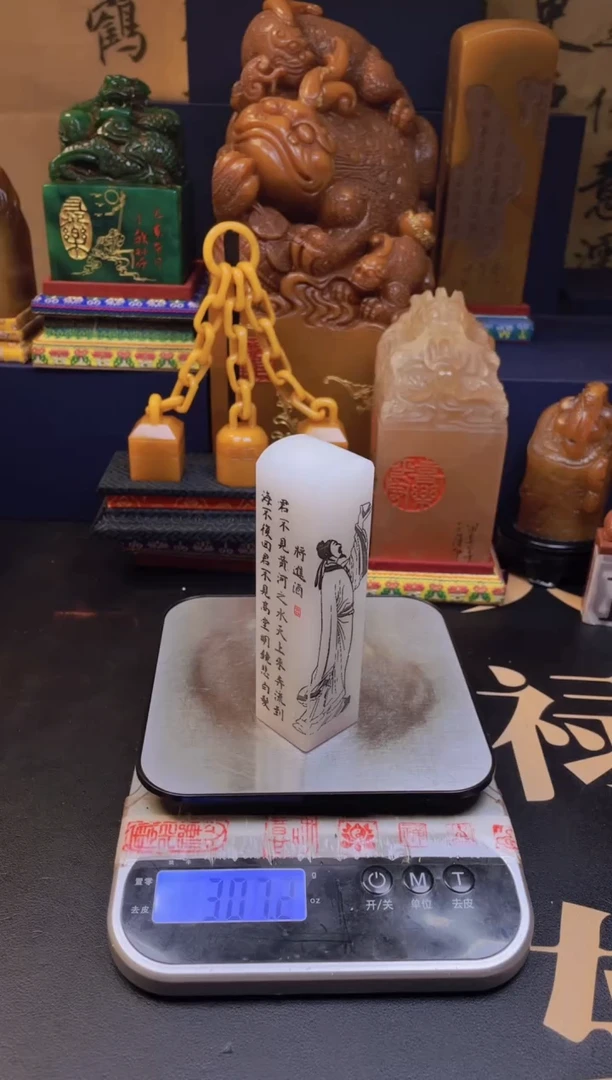 【闪购商品】寿山石印石荔枝白将近酒