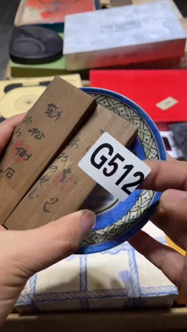 盘又*了茶周边茶周边512