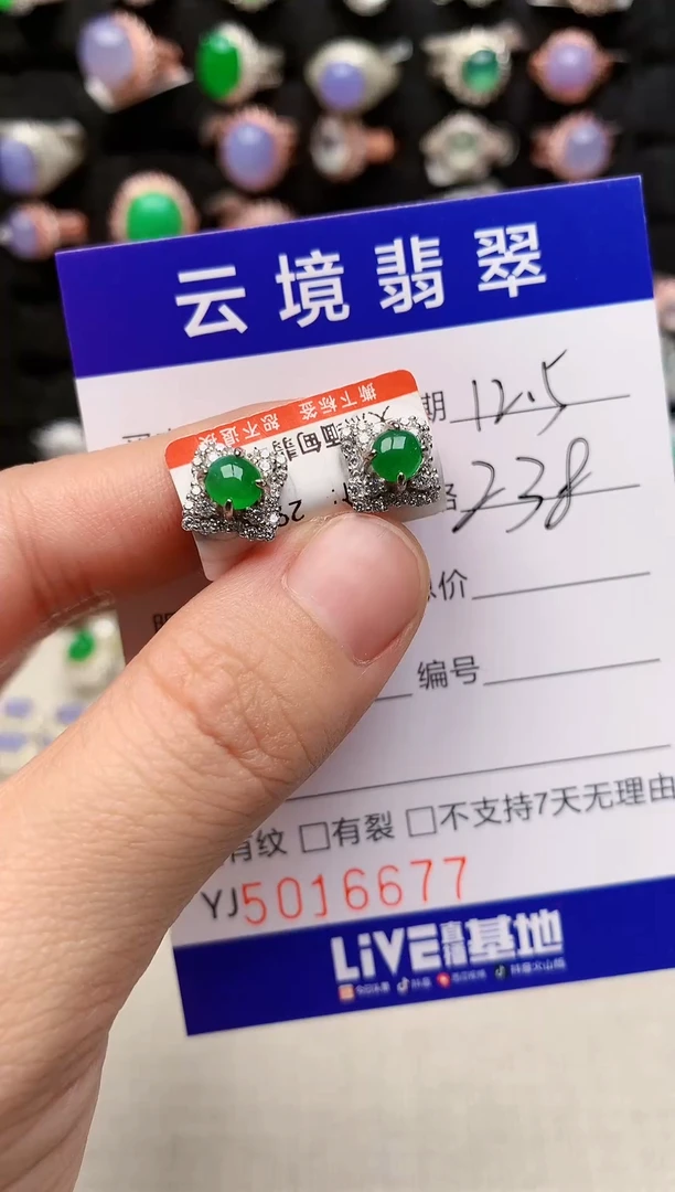 银S925镶嵌戒指翡翠6677