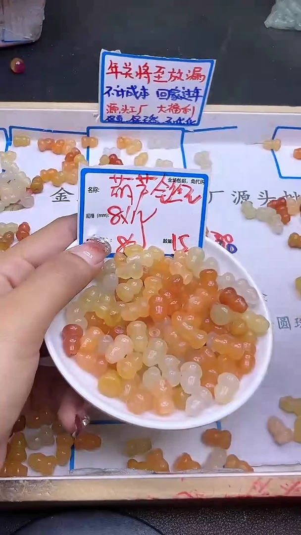 【闪购商品】石英质玉散珠未镶嵌金丝玉葫芦Y961 8*12 15颗