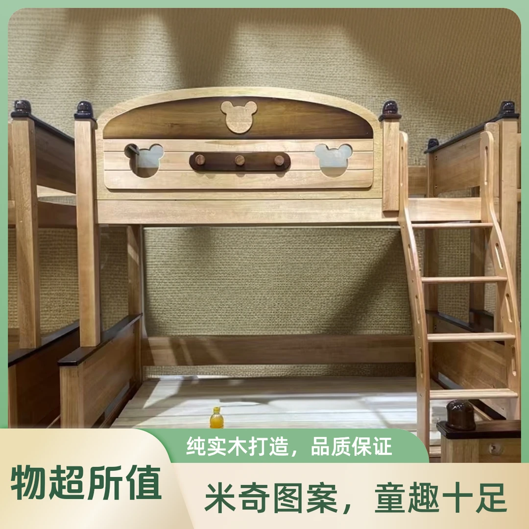 儿童床鹅掌楸木蜡油双层床上下床护栏可选子母床经济实惠高低床