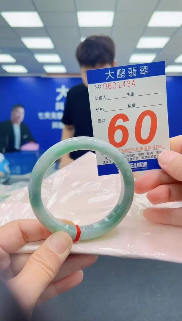 未镶嵌手镯翡翠AAAAAAAAAAAAAAAAAA