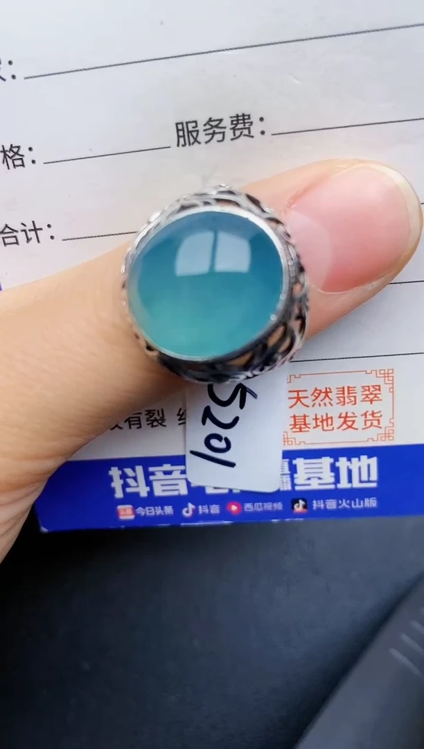 【闪购商品】翡翠戒指银S925镶嵌2222