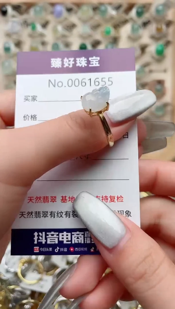 【闪购商品】翡翠戒指银S925镶嵌·