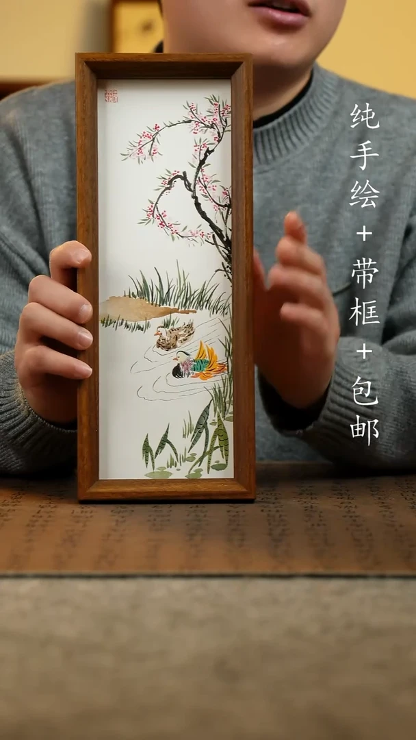 国画原创纯手绘国风国画摆台：画芯+画框12.5*31.5