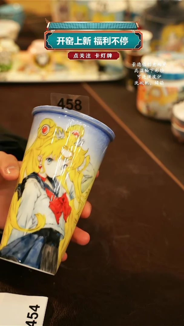 【闪购商品】杯景德镇高温釉下彩纯手工手绘458