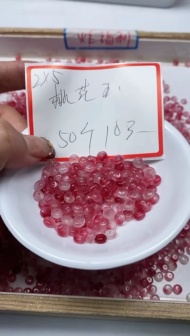 【闪购商品】玛瑙/玉髓散珠未镶嵌B105桃花玉算盘2*5mm50个10元