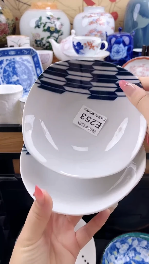 寒****4==============e253