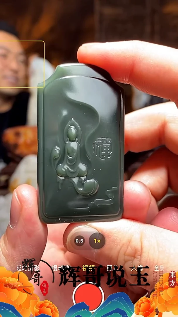 未镶嵌和田玉挂件