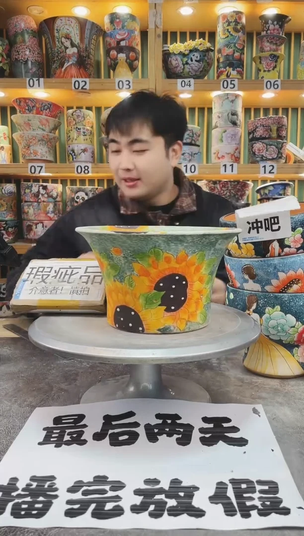 【闪购商品】默认微瑕一物一拍0120-031