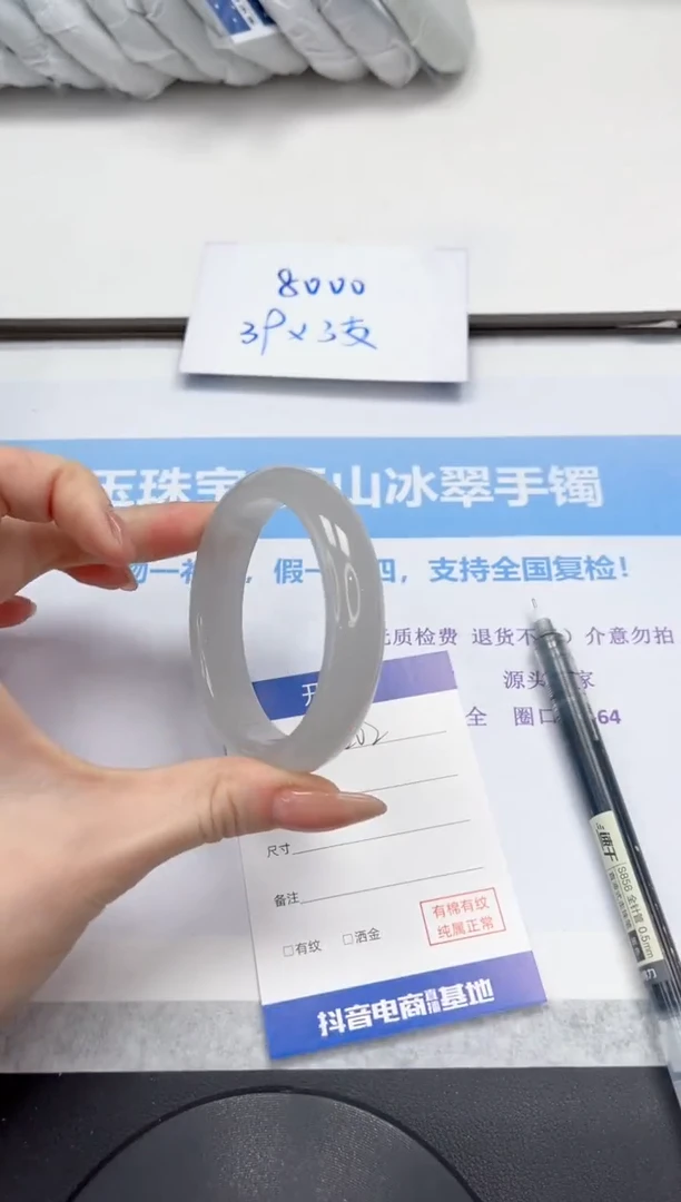 未镶嵌手镯石英质玉V202-55/56