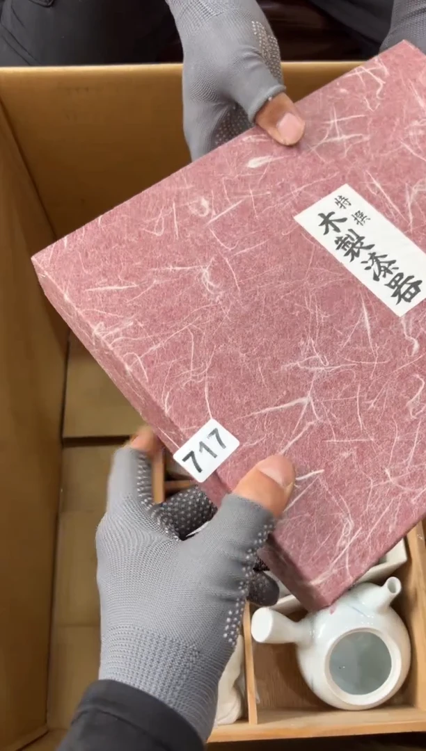 瓷片717中古商品，谨慎参拍
