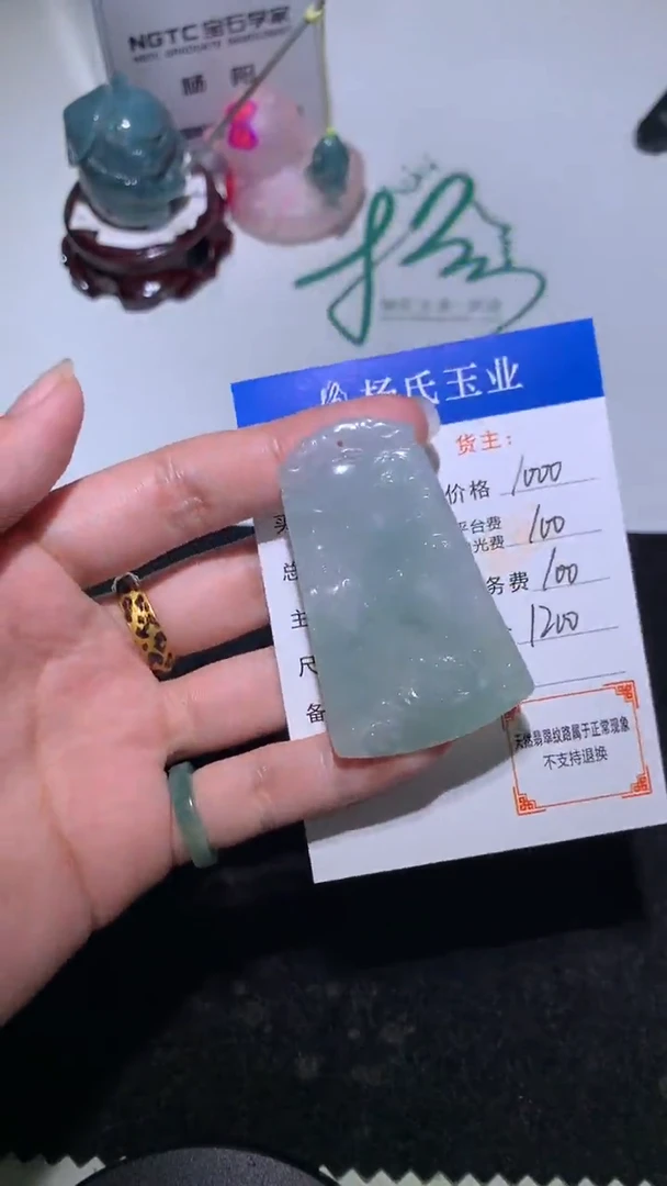 未镶嵌定制翡翠-毛货不退不换-