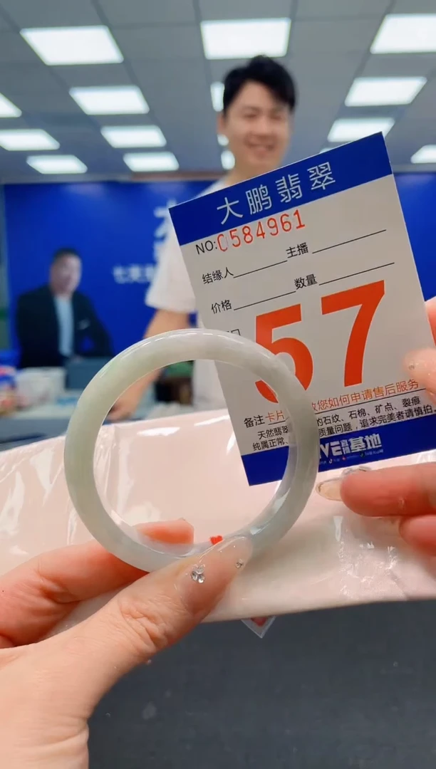 翡翠手镯未镶嵌AAAAAAAAA