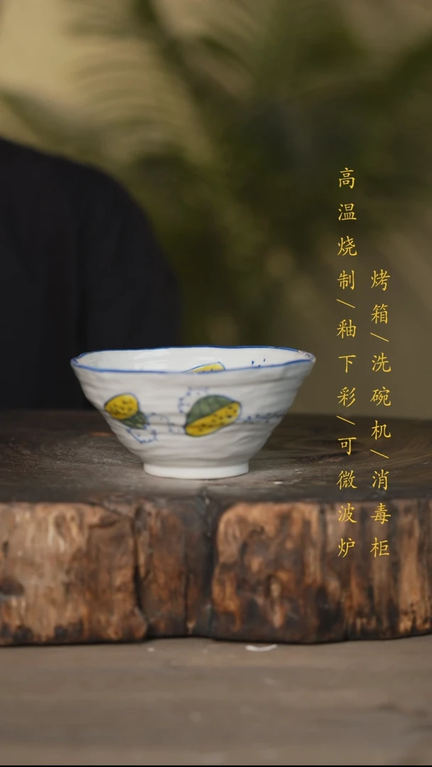 碗景德镇高温釉下彩可微波烤箱洗碗机