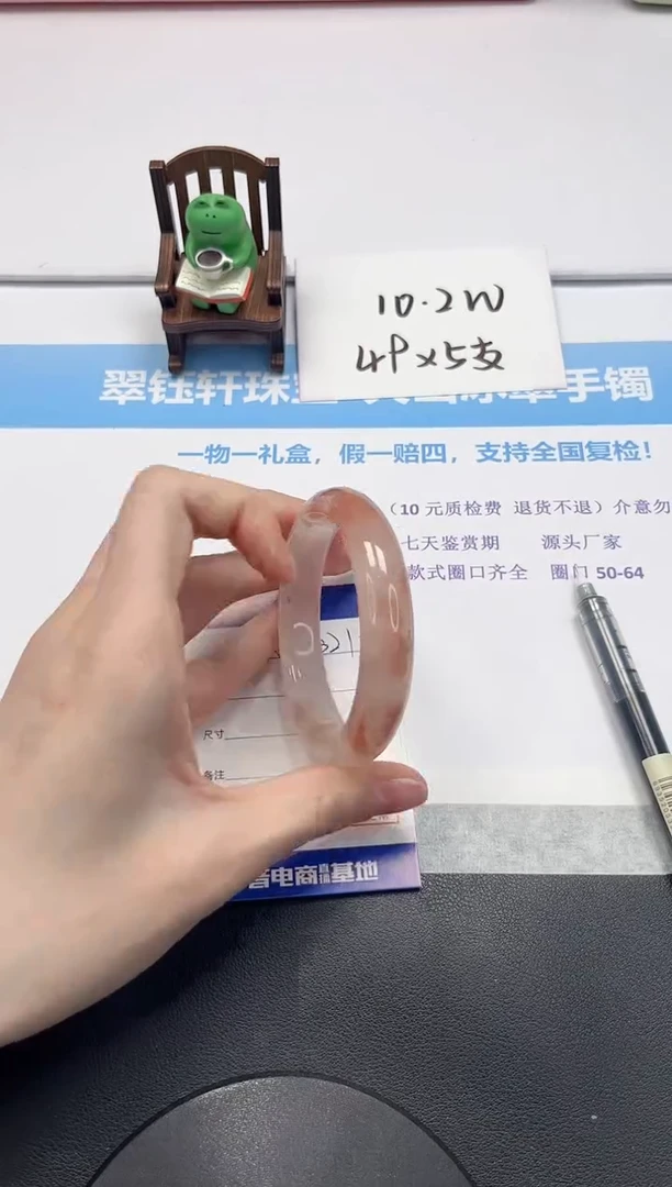 【闪购商品】石英质玉手镯未镶嵌V321-56