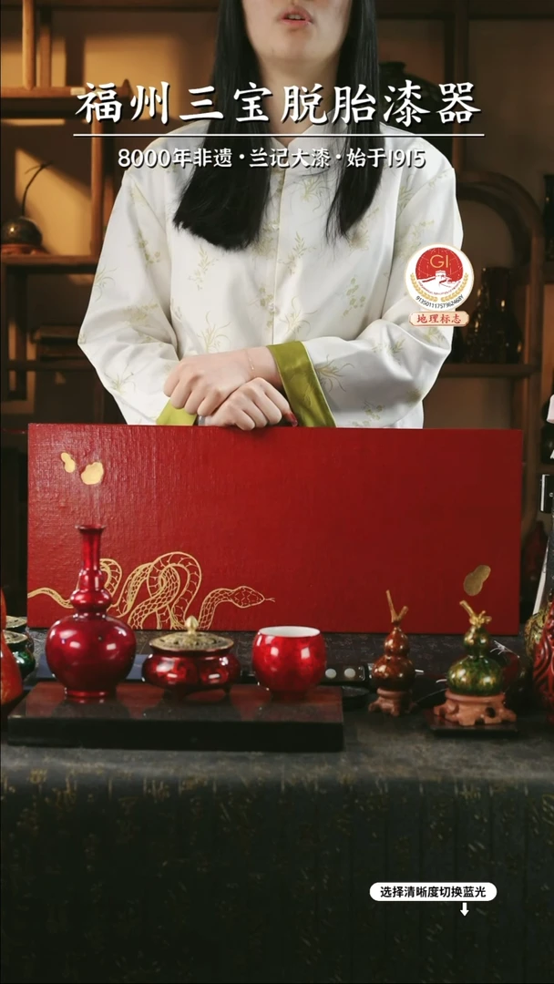 【闪购商品】大漆漆器 金蛇茶盘