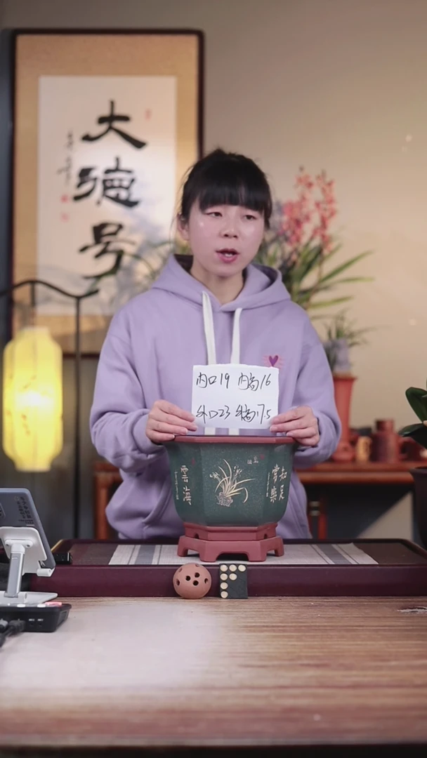 【闪购商品】紫砂花盆粉浆刻绘矮款六方一只带托