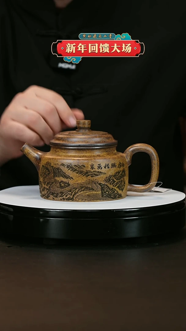 【闪购商品】紫砂茶壶紫砂茶壶