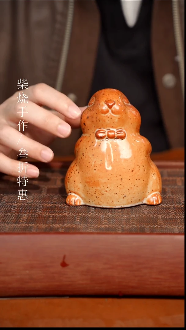 陶瓷奢瓷/瑞寅柴烧茶器（摆件）950