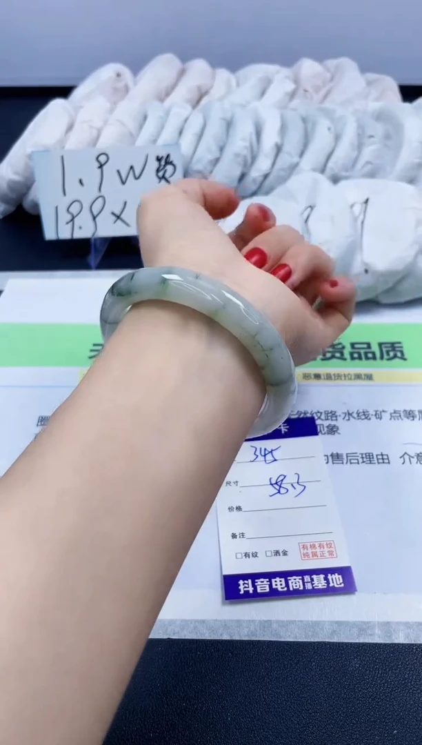 【闪购商品】石英质玉手镯未镶嵌345/58.3