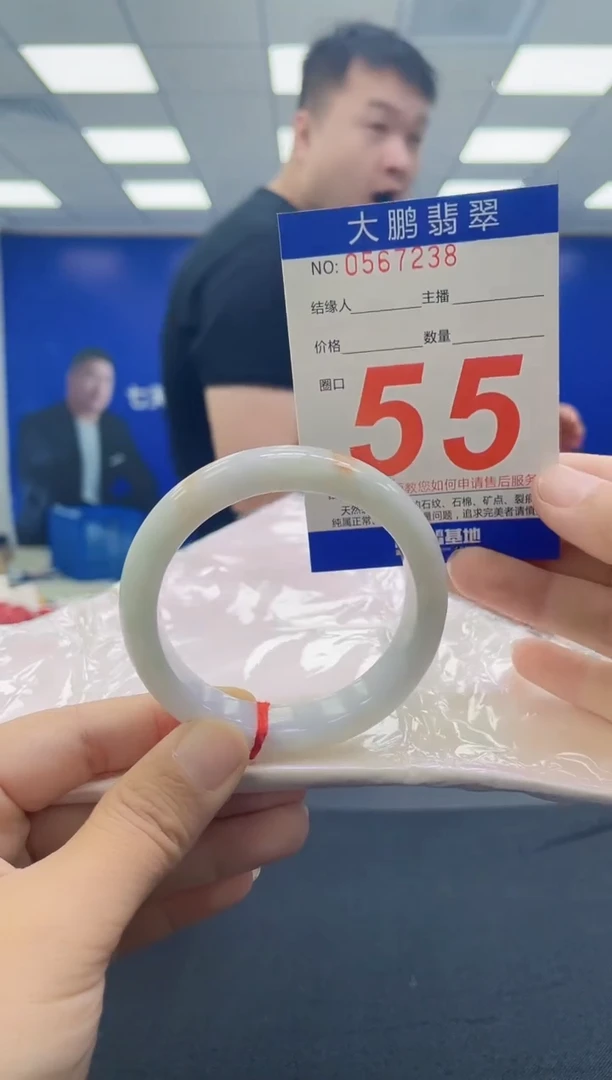 未镶嵌手镯翡翠AAAAAAAAAA