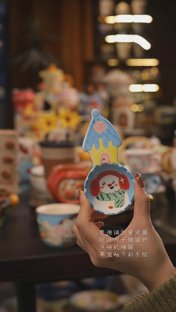 景德镇釉下彩绘设计师款式陶瓷