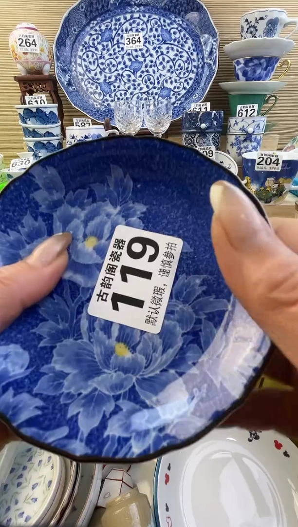 摆件G**雅摆件瓷器瓷器瓷器