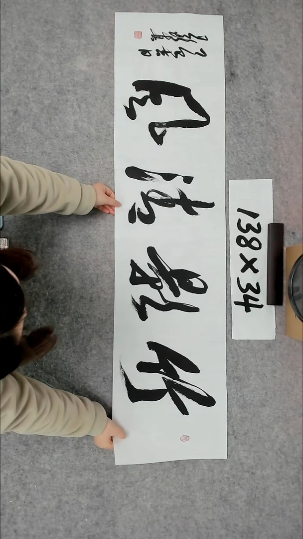 书法吕老师书法作品