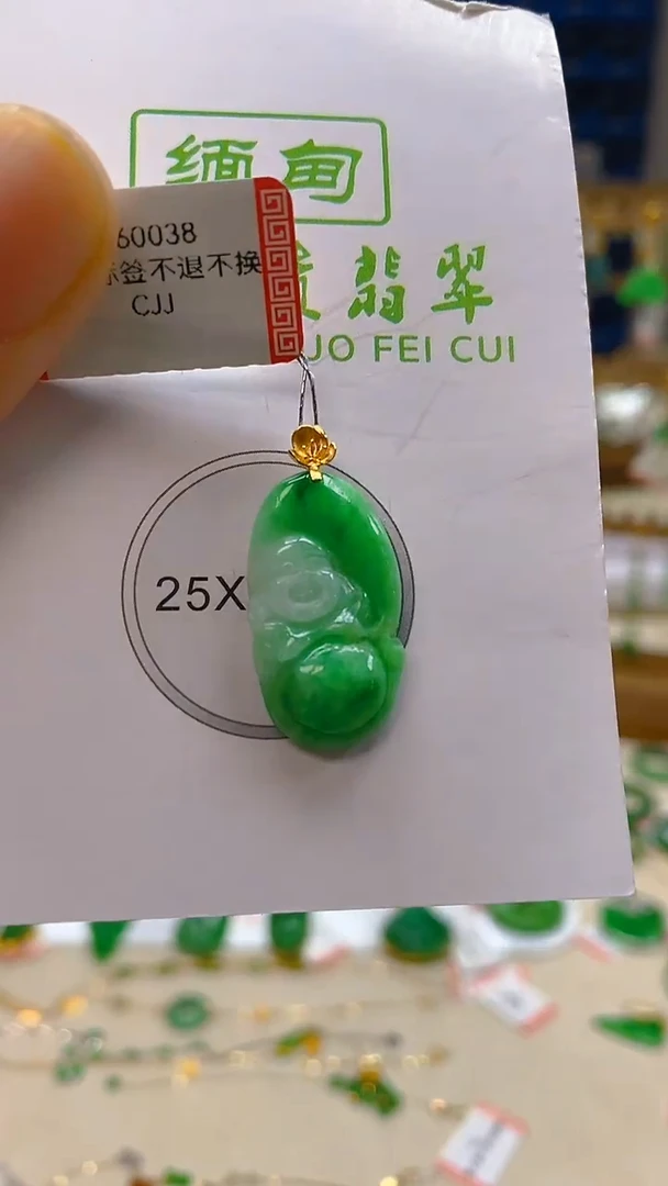 颈饰18K金镶嵌翡翠新号开播 全场乱卖