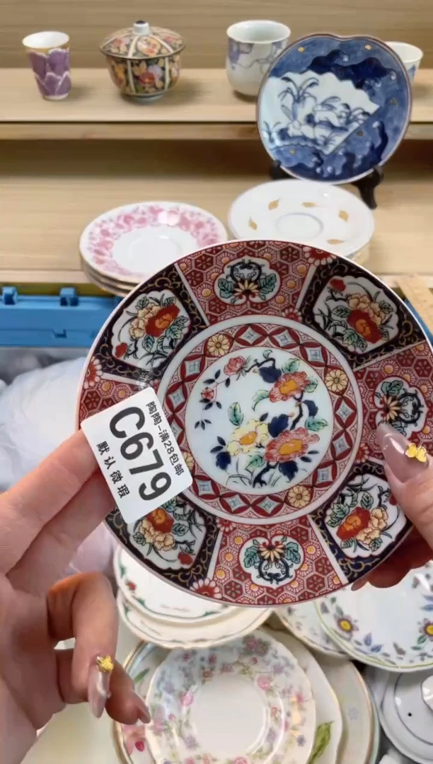 【闪购商品】杯瓷器瓷器瓷器瓷器C679