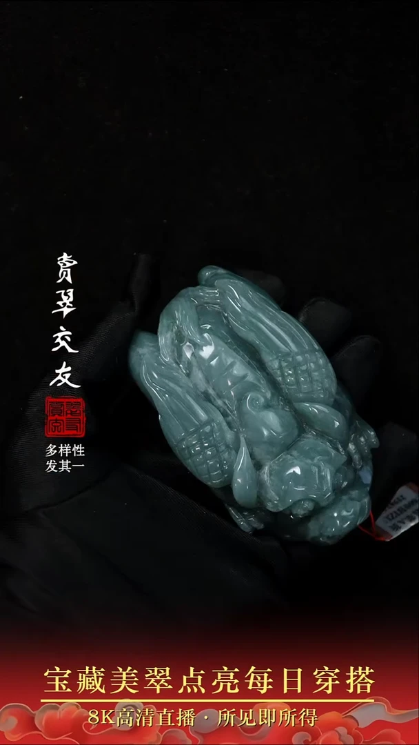 颈饰未镶嵌翡翠33